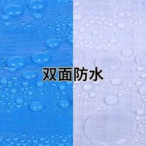蓝白块布